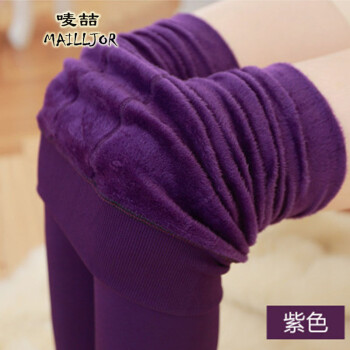 Mailljor 2015冬季加厚打底裤女加绒保暖裤女装大码珍珠绒无缝一体裤不起球 藏青 均码