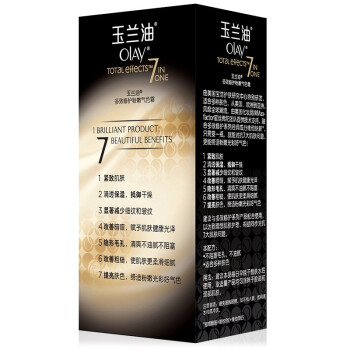 
                                        
                                                            玉兰油（OLAY）多效修护粉嫩气色霜50g女士面霜乳液遮瑕修护乳液保湿滋润提亮肤色淡化细纹打造自然裸妆                