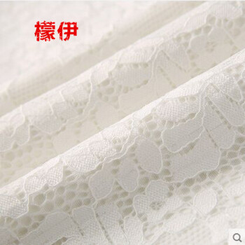 檬伊 2015长袖修身显瘦长袖蕾丝上衣 白色 2XL
