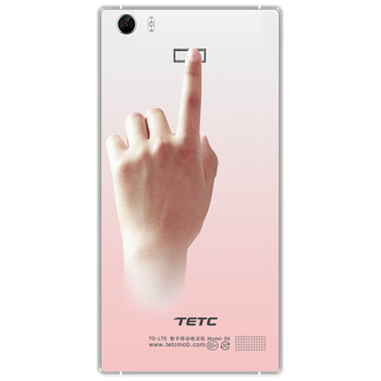 
                                        世纪星（TETC) S6 移动联通双4G智能手机 渐变粉                