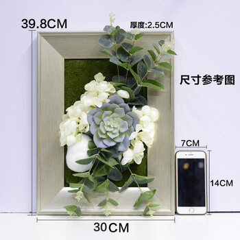 艺贝子立体墙贴家居墙饰客厅花式墙贴背景墙装饰墙壁装饰3D墙饰 墨笙A款