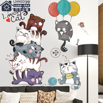 卡通儿童房卧室可爱动物装饰墙贴纸自粘幼儿园宝宝随心贴画顽皮猫