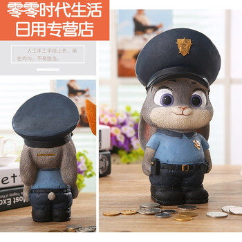 疯狂动物城钱罐尼克茱迪狐狸兔子创意存钱罐储蓄罐动漫礼物 朱迪大号