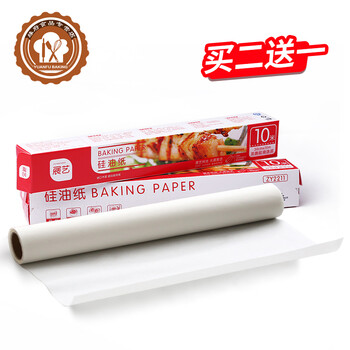 
                                                            【展艺硅油纸50m】 烤盘纸锡纸烧烤烘焙用纸西点用包装纸烤肉纸鸡中翅鸡腿用纸油纸 多尺寸 热卖 长10米*宽30cm                