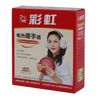 [闪购]彩虹 彩虹 DR60-1彩虹充电式电热暖手器暖手宝(311-2)（直径20CM）(大号)电热饼 红色