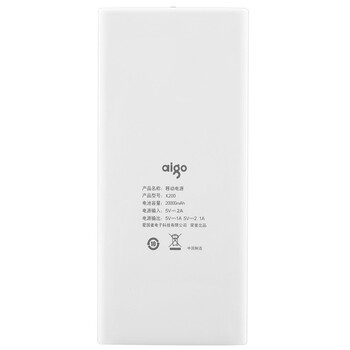 
                                        爱国者（aigo）K200 充电宝移动电源便携20000毫安 双USB输出 大容量 LED强光手电 适用于苹果小米华为 白色                