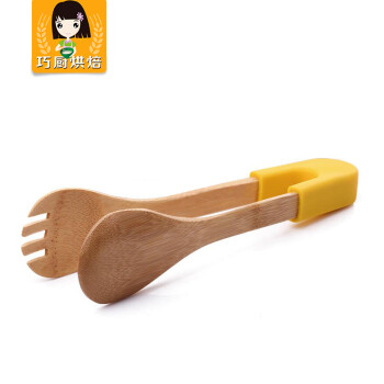 
                                        【巧厨烘焙】 展艺竹木食品夹子 烧烤夹 蛋糕面包糕点夹 硅胶手柄 黄色                