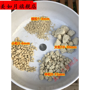 美如月(Mei Ru Yue) 中村植金石兰石兰花石1升