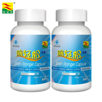 康富来脑轻松胶囊改善增强提高记忆力增加提升
