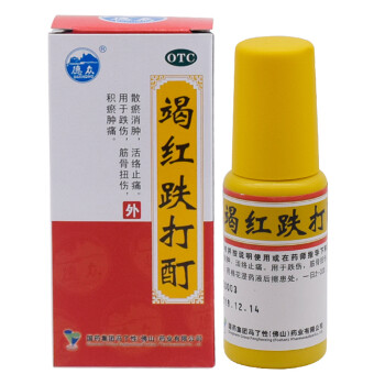 馮了性 竭紅跌打酊30ml 散瘀消腫 活絡止痛 1瓶