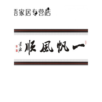 h一帆风顺 80*200【豪华办公】