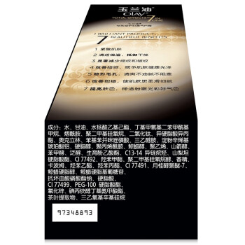 
                                        
                                                            玉兰油（OLAY）多效修护粉嫩气色霜50g女士面霜乳液遮瑕修护乳液保湿滋润提亮肤色淡化细纹打造自然裸妆                