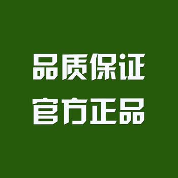卡叮童 品质保证 官方正品 品质保证 官方正品 红色