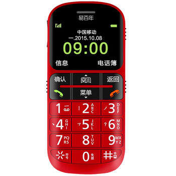 易百年 Ez621 移动/联通2G 老人手机 红+黑
