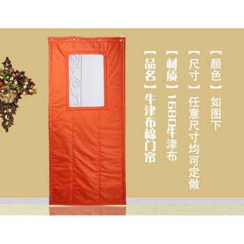 特价棉门帘 冬季保暖防寒门帘 隔音门帘 加厚帆布 皮门帘 粉红色 每平米价钱