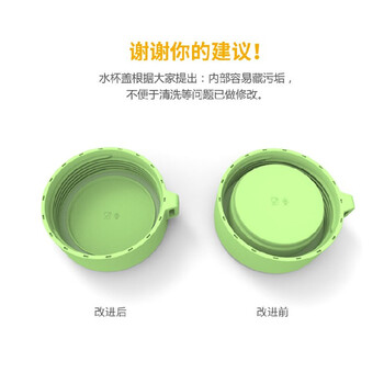 【支持货到付款】a-life 冰淇淋水杯学生塑料便携创意带盖随身杯夏季色彩杯 清新绿