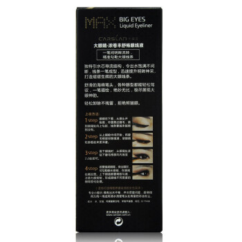 卡姿兰（Carslan）大眼睛-浓卷丰舒畅眼线液1.0ml(防水不晕染眼线笔 眼线液笔 彩妆）