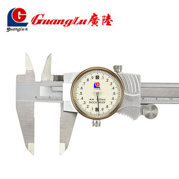 广陆guanglu 带表游标卡尺 防震 分度值0.02 不锈钢 表盘式指针卡尺 0-150