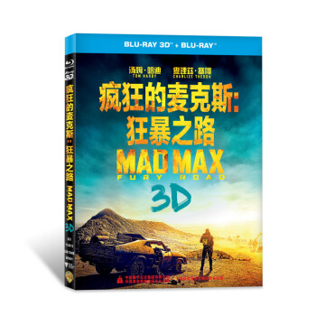 {} ˹֮· 3DBD+BD50 Mad Max: Fury Road 3D