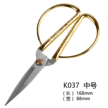 
                                        愉家合金龙凤剪刀婚庆喜礼结婚金剪开业剪刀喜庆用品不锈钢电镀金色 中号                