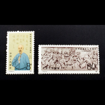 中国古代著名人物邮票系列