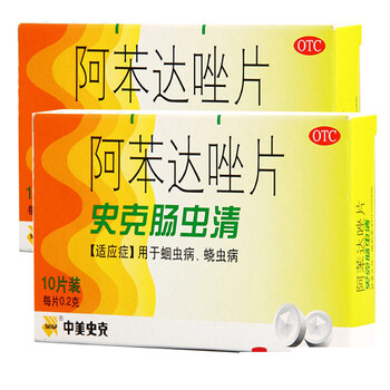 史克肠虫清(albendazole tablets) 阿苯达唑片10片 打蛔虫蛲虫成人