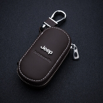 指南者车钥匙包套专用汽车国产自由光自由侠车用真皮 吉普椭圆咖色