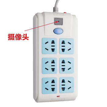 电工电料 监控安防 乐睿达(lrd) 插座摄像头隐形无线排插摄像机微型