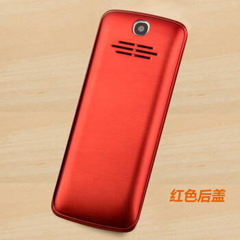 易丰（Ephone）E66 全网三网通老人机电信移动联通 双卡双待双模老年手机 红色