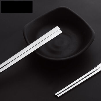 扁筷子实心家用 304不锈钢防滑家庭装韩式餐具铁快子10双套装 扁形