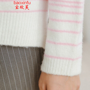 Baoxinfu 2015秋冬装新款韩版时尚女装细条纹打底针织衫  圆领套头毛衣女9289 粉色 均码