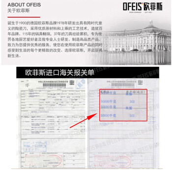 【英国进口赠原价299元二代陶瓷菜刀】不锈钢炒锅32CM 欧菲斯OFEIS