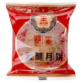 梅花牌 云腿月饼80g1个装滇式中饼酥皮茶点 纯肉云腿80g