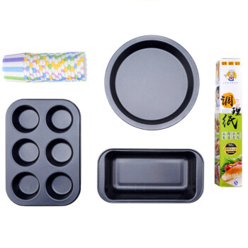 
                                        烤师傅新手做蛋糕烘焙工具套装 饼干模具西点烘培DIY烤箱工具披萨盘套餐 五件套                
