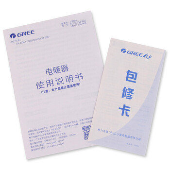 格力（GREE）NDYC-15a-WG 硅晶电热膜取暖器/电暖器/电暖气