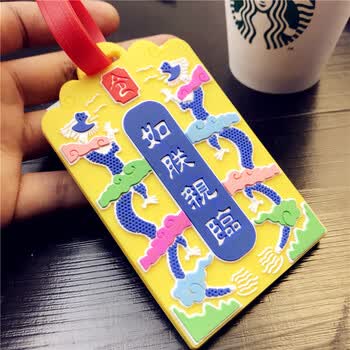 套公交地铁行李牌学生饭卡身份证银行卡情侣潮qss 如朕亲临令牌【图片