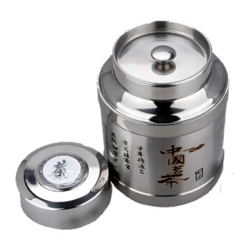 茶叶罐茶盒 不锈钢密封茶叶盒 储茶罐 200g