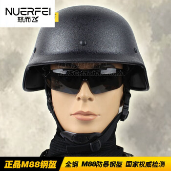 钢材质cs野战头盔 军迷战术头盔 m88头盔武警作战帽特警头盔特警头盔
