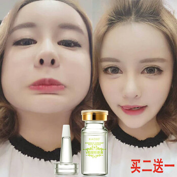 九叶草 瘦脸瘦身减肥精油 v脸燃脂消脂 瘦脸霜 按摩面部翘挺紧致双