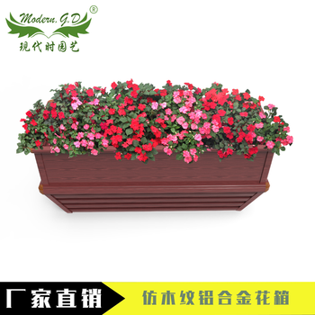 现代时园艺 铝合金道路金属花池 种植槽大花盆 商场景观花箱 售楼处花箱仿木纹 图片价格品牌报价 京东