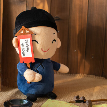 创意搞笑神算子公仔贾半仙毛绒玩具可爱车载玩偶娃娃