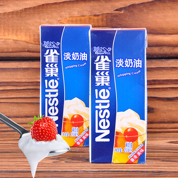 
                                        焙优 淡奶油250ML 动物性鲜奶油 蛋糕蛋挞裱花 原装烘焙原料                