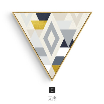 知更鸟几何之趣 现代简约创意个性三角形图案餐厅装饰画客厅背景墙画