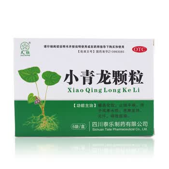 九欣小青龙颗粒6袋止咳平喘感冒咳嗽冲剂小青龙汤颗粒小青龙合剂 图片价格品牌报价 京东