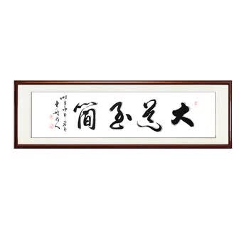 宝蓝色 大道至简 160*60cm