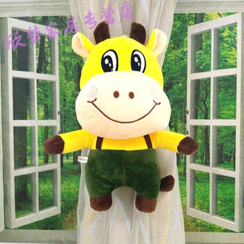 卡通 背带牛 窗帘扣窗帘绑带窗帘夹婚房儿童房装饰 笑脸牛黄色一个