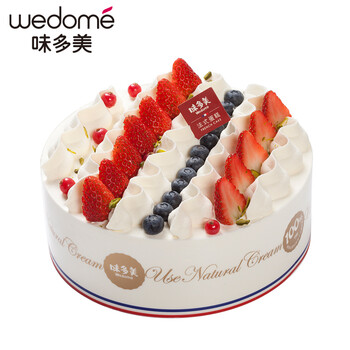 味多美 生日蛋糕 天然奶油 水果蛋糕 同城配送北京 经典100% 直径25cm