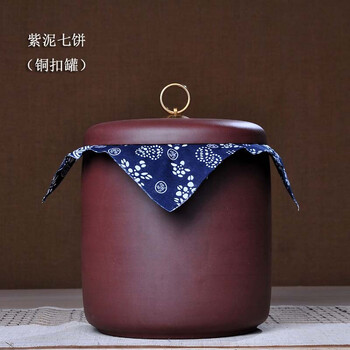 
                                        茗露 茶叶罐 宜兴紫砂茶叶罐醒茶罐 大号七子饼罐 普洱茶罐茶饼罐宜兴紫砂茶叶罐 醒茶罐 茶 紫泥七饼铜扣款                