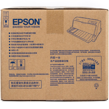 
                                        爱普生（EPSON）LQ-730K 针式打印机（80列平推式）                