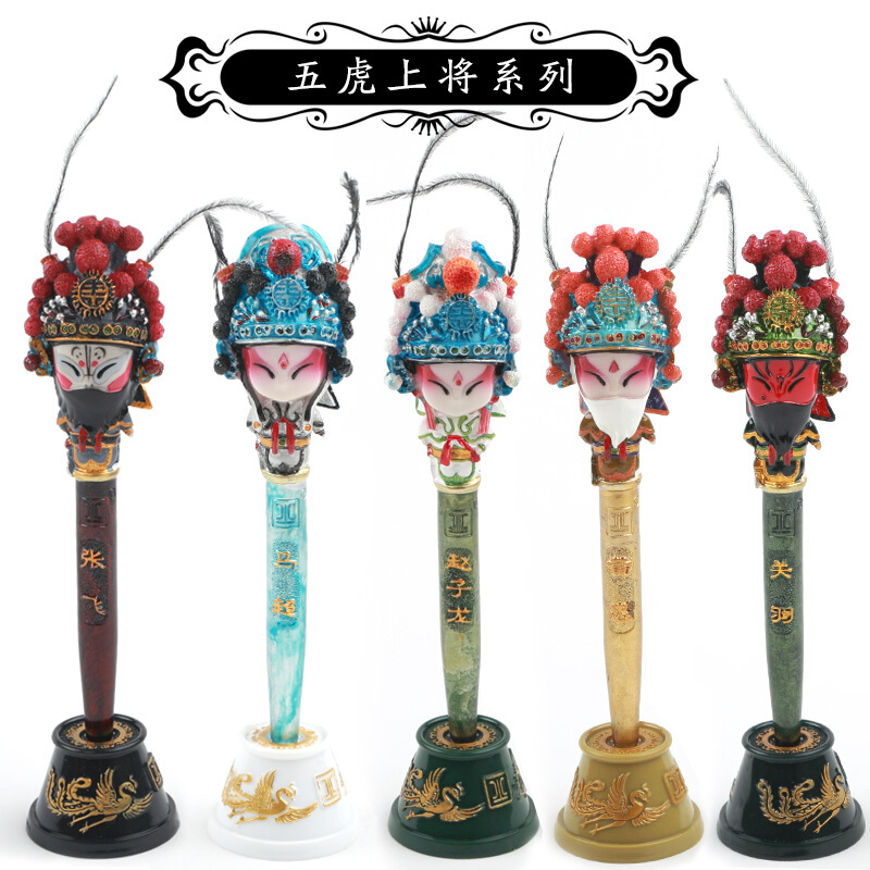 京剧脸谱笔风礼品特色手工艺品出国礼品送外北京特产 刀马旦